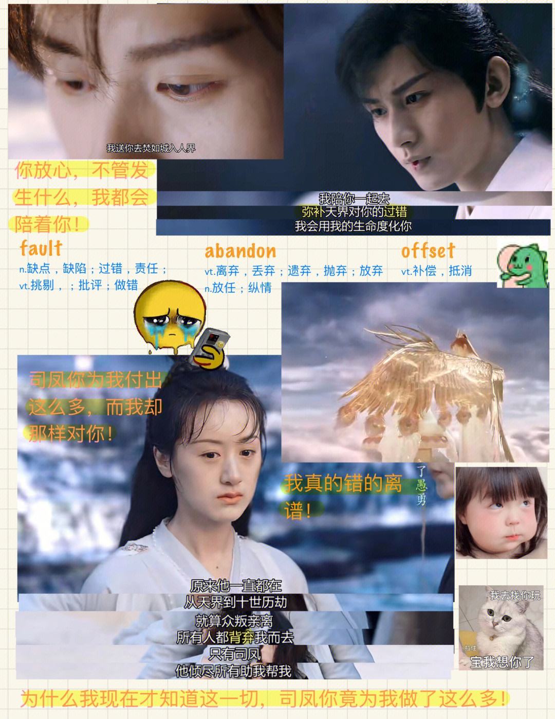 琉璃54集免费观看,琉璃免费观看电视剧第46集