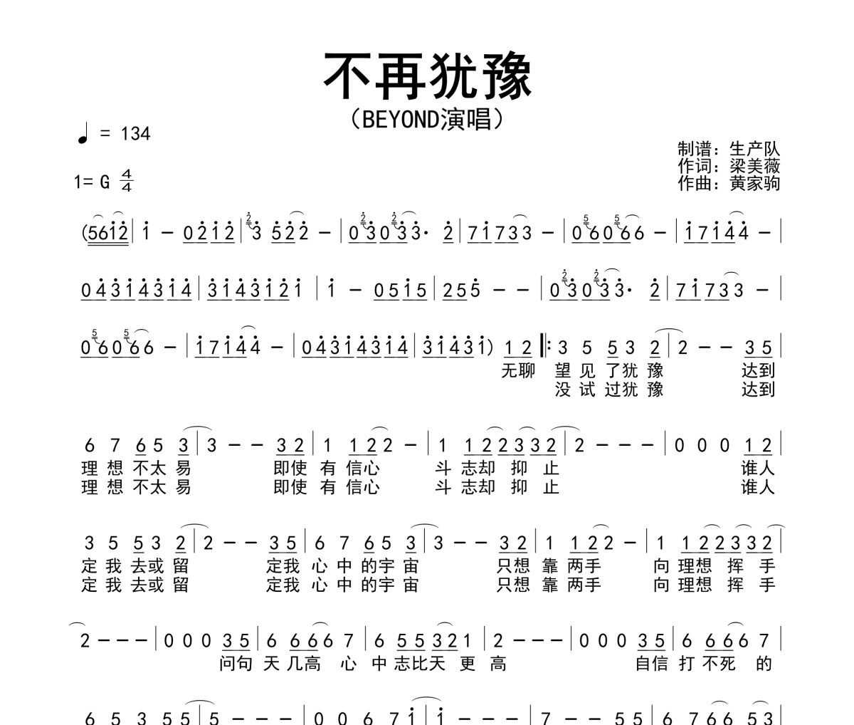 别再犹豫国语版,别再犹豫国语版全集高清