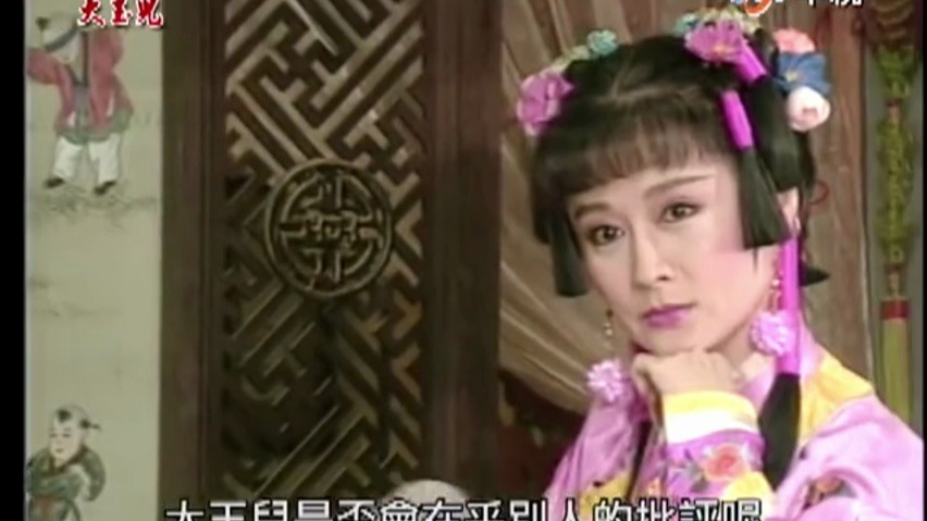 一代皇后大玉儿剧情,一代皇后大玉儿剧情介绍