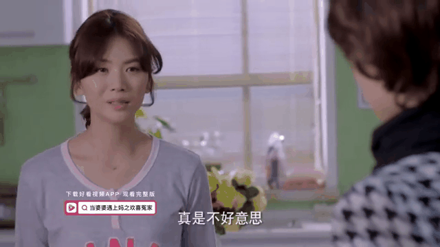 婆婆遇上妈剧情介绍,婆婆遇上的妈剧情介绍电视剧