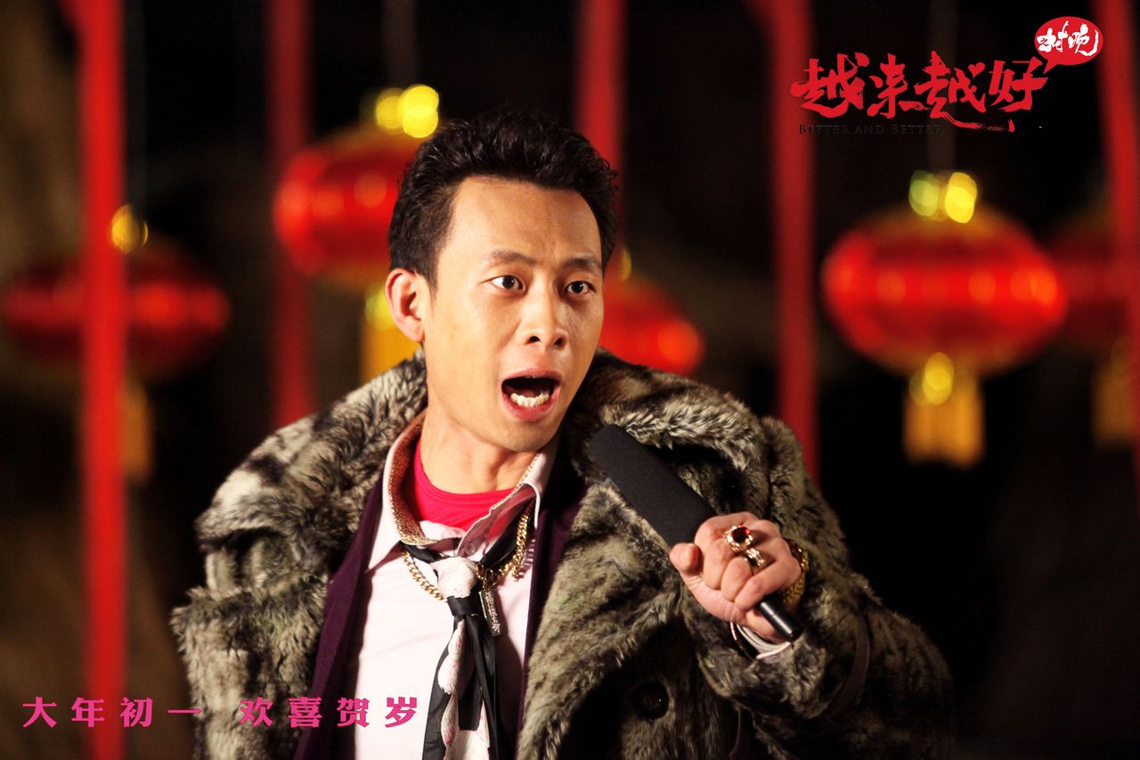 越来越好之村晚电影,越来越好之村晚电影免费观看
