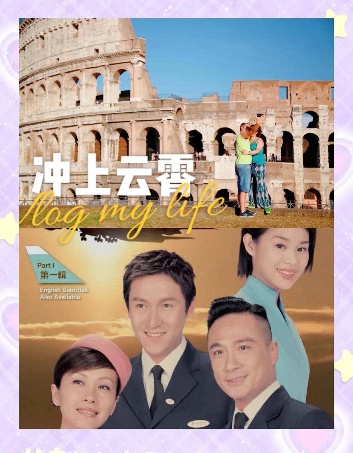 冲上云霄2剧情简介,冲上云霄2电视剧百度百科