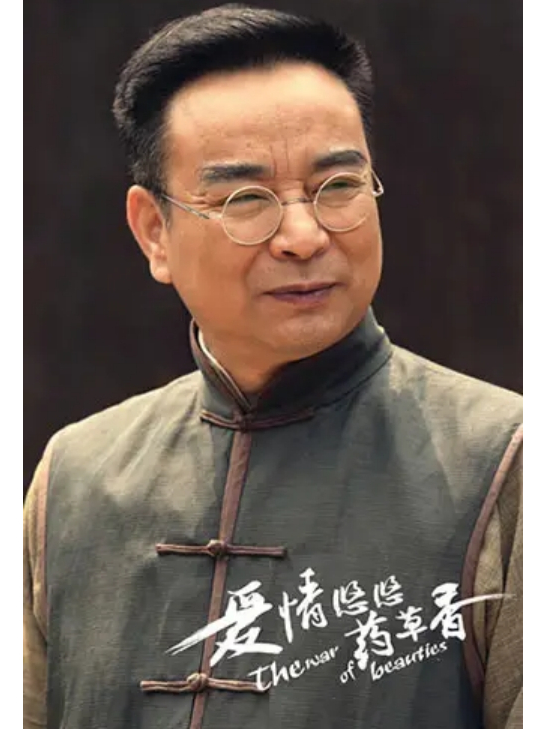 爱情悠悠药草香演员表介绍,爱情悠悠药草香一共有多少集