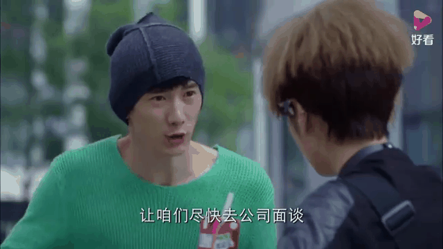 我爱男闺蜜剧情,我爱男闺蜜剧情简介