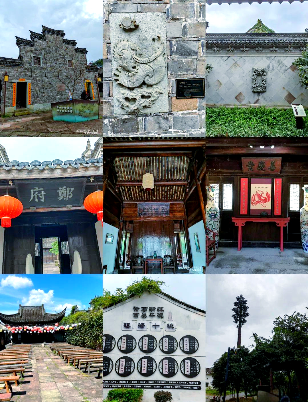 郑氏十七房剧情介绍,郑氏十七房及其历史原因