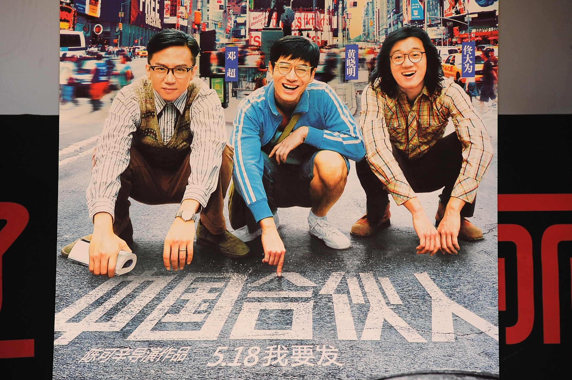 中国合伙人电影在线观看,中国合伙人电影在线观看陈可辛