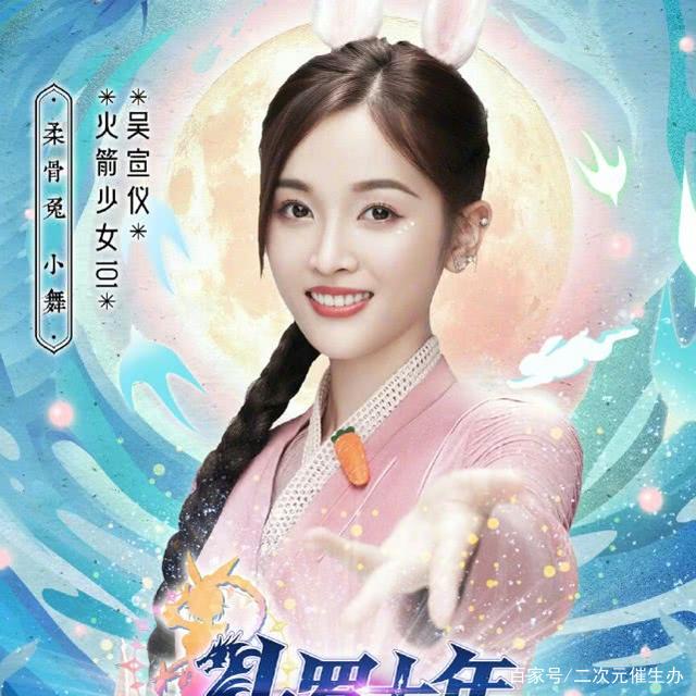 斗罗大陆演员表,斗罗大陆演员表第一季