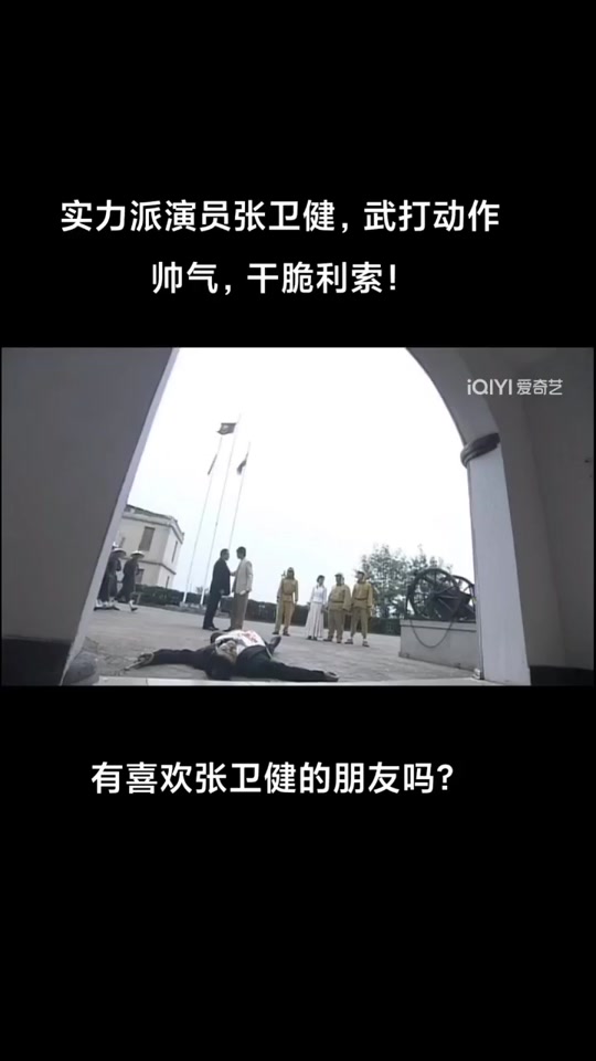 仁者黄飞鸿演员表,仁者黄飞鸿高清免费版