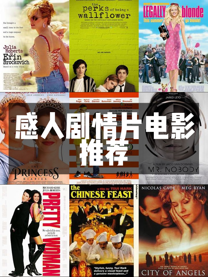 生活启示录剧情介绍,生活启示录电视剧演员