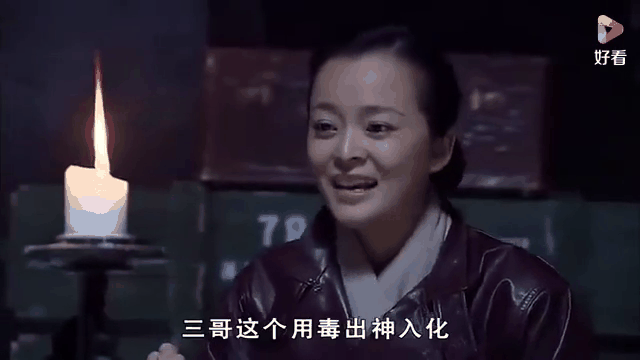 瑶山大剿匪剧情介绍,瑶山大剿匪电视剧演员表