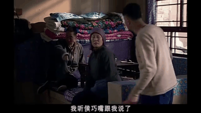 憨媳当家剧情介绍,憨媳当家剧情介绍大结局
