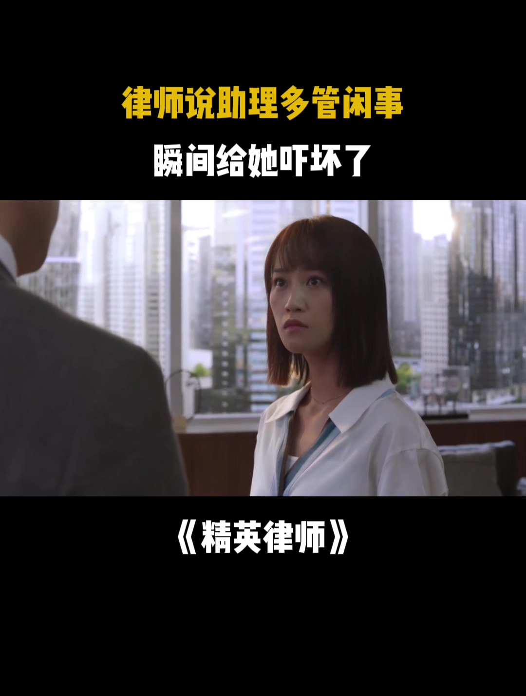 精英律师分集剧情,精英律师电视剧分集剧情