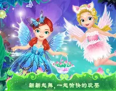 出逃的公主分集介绍,出逃的公主高清版02集