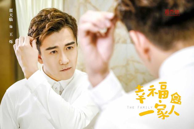 幸福一家人剧情,幸福一家人主演叫什么名字