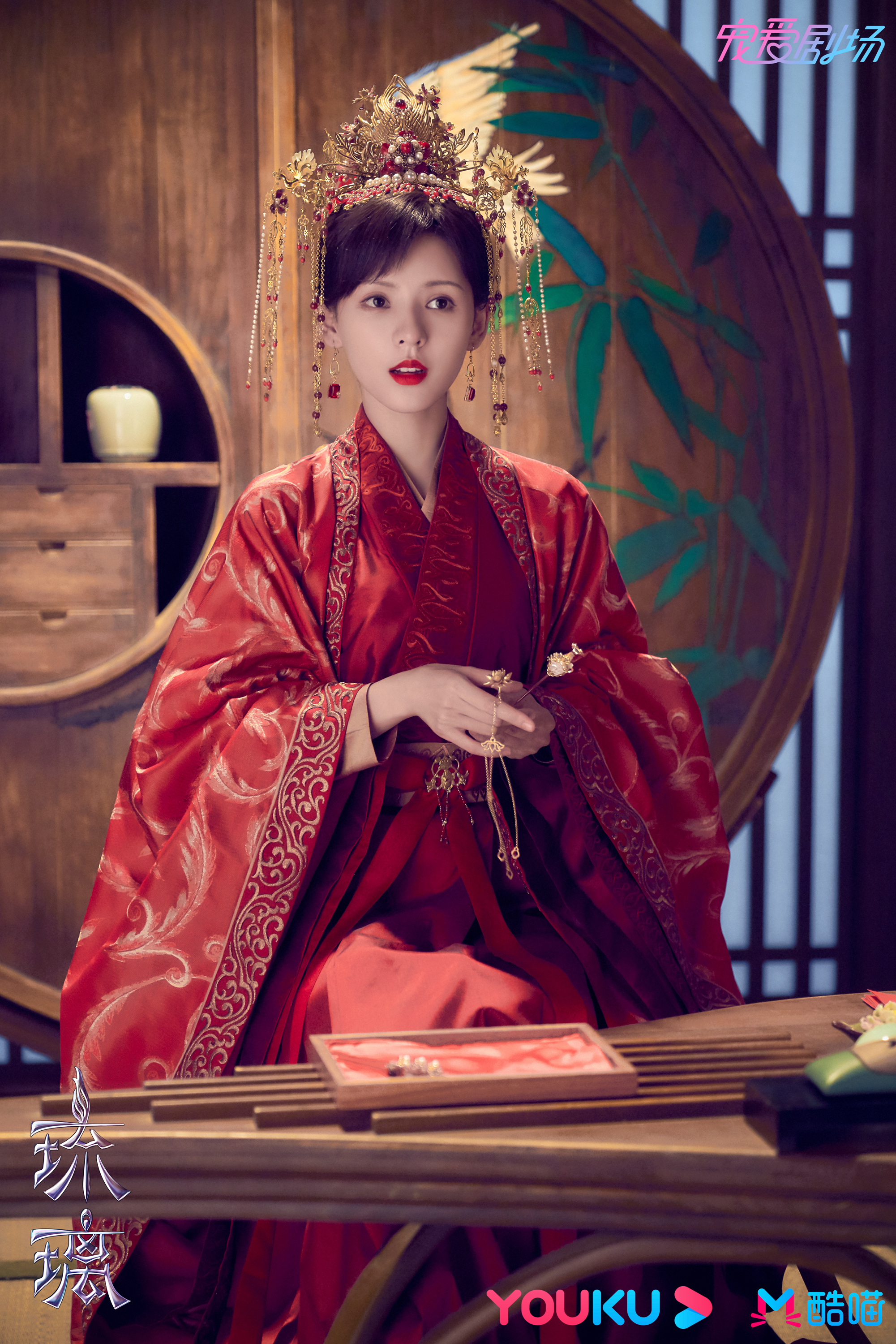 琉璃免费观看电视剧,琉璃免费观看电视剧全集 完整版 全集