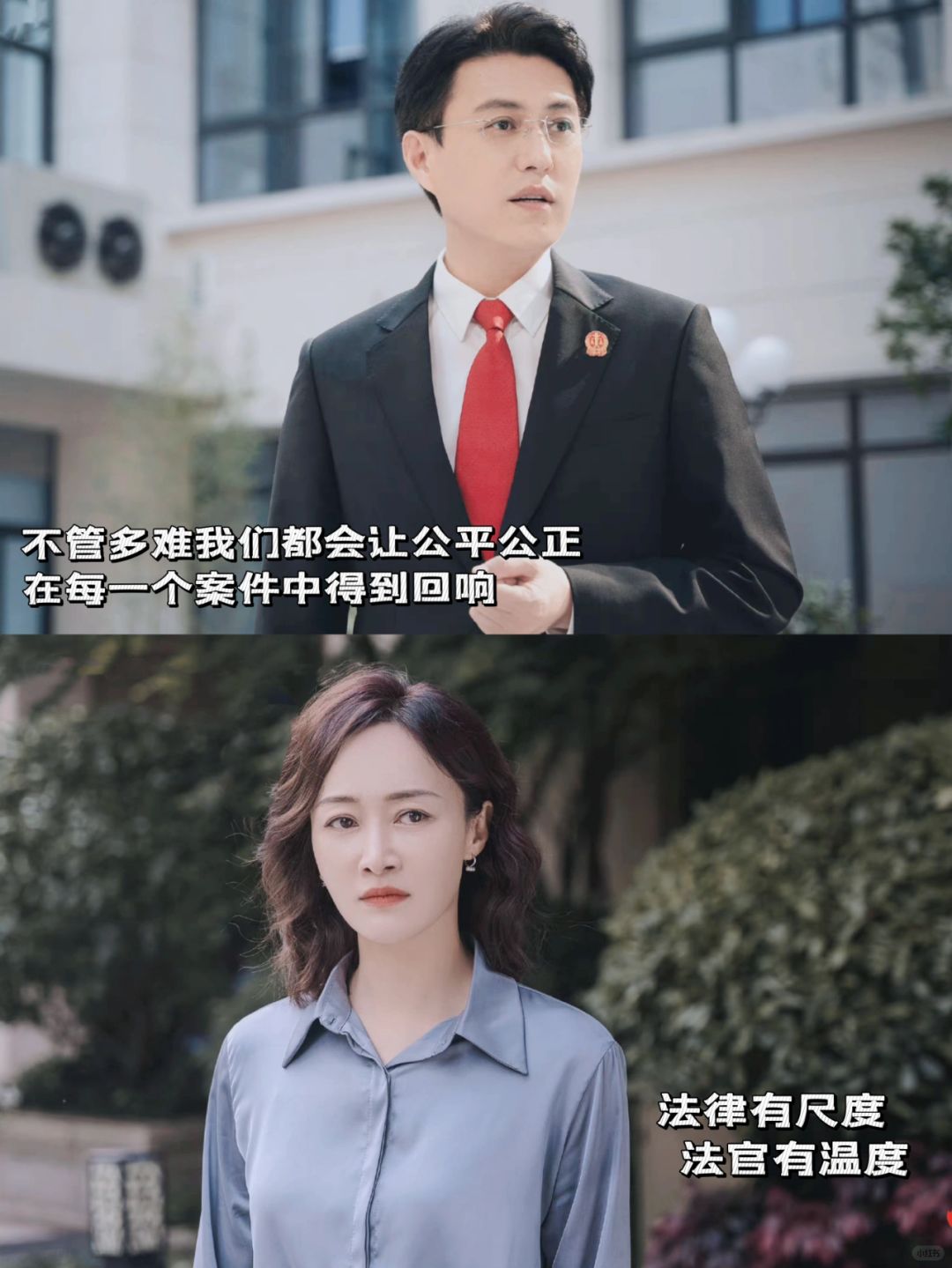 道德底线剧情介绍,电视剧道德底线剧情介绍