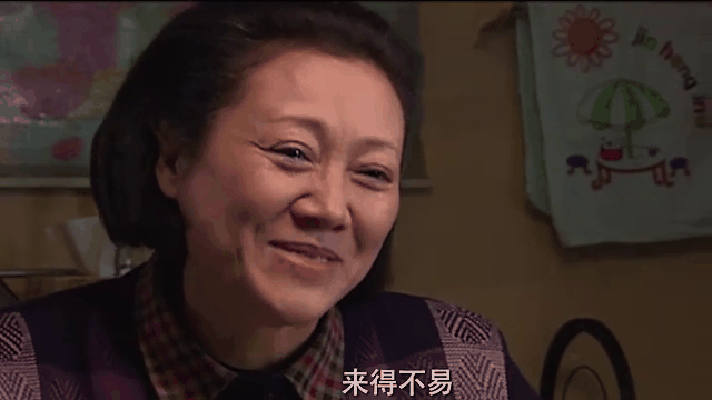 家有公婆大结局,家有公婆大结局韩珊和舒新的结局