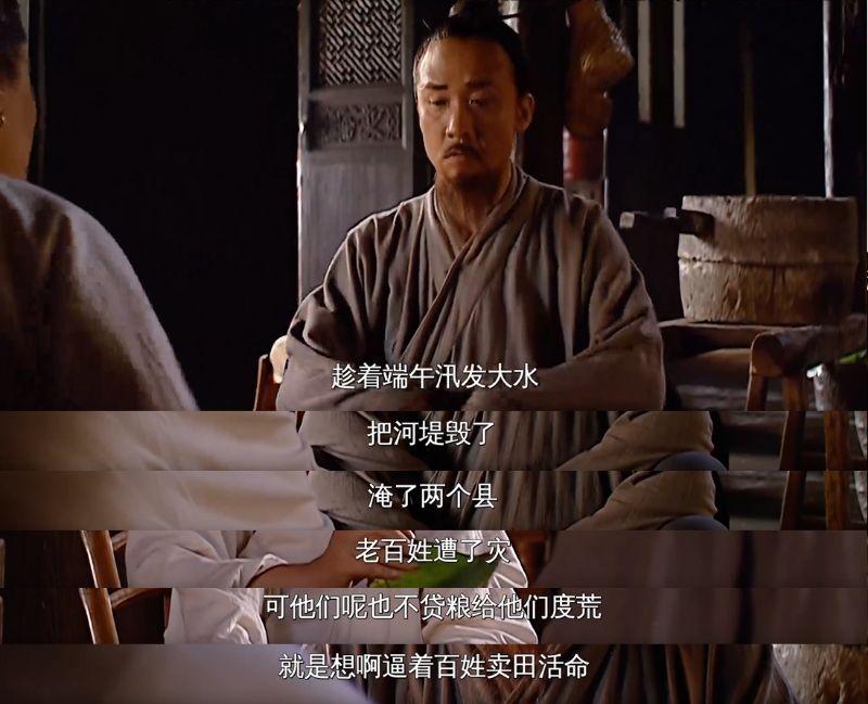 大明王朝1566剧情,大明王朝1566哪个app可以看