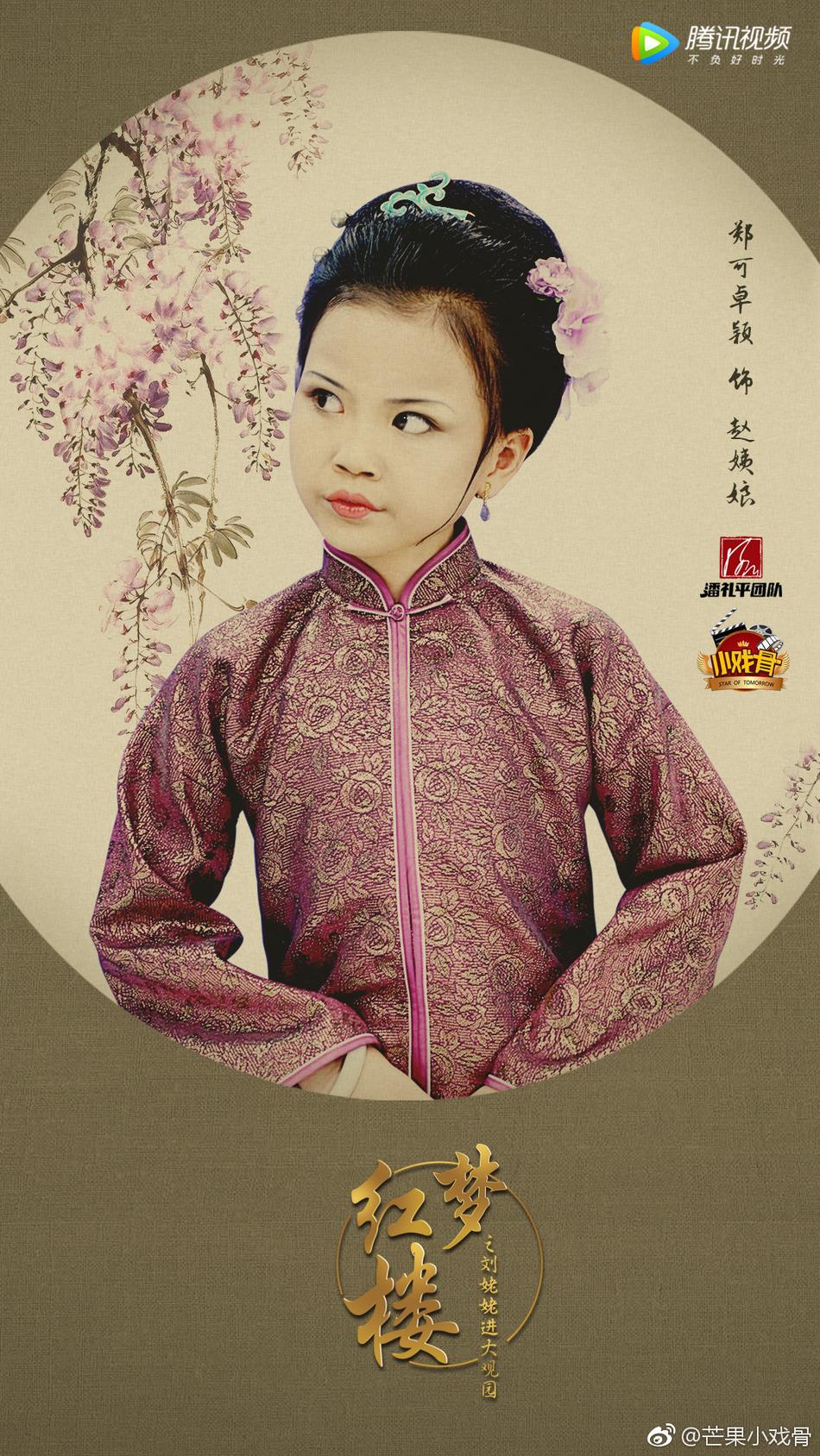 大好时光剧情,大好时光剧情分集剧情介绍