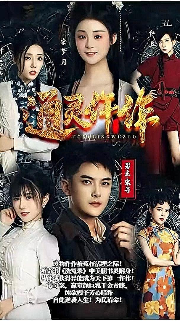 电视剧断奶剧情介绍,电视剧断奶的演员表