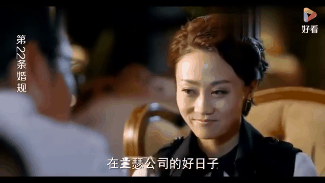 第22条婚规剧情介绍,二十二条婚规第二部剧情介绍