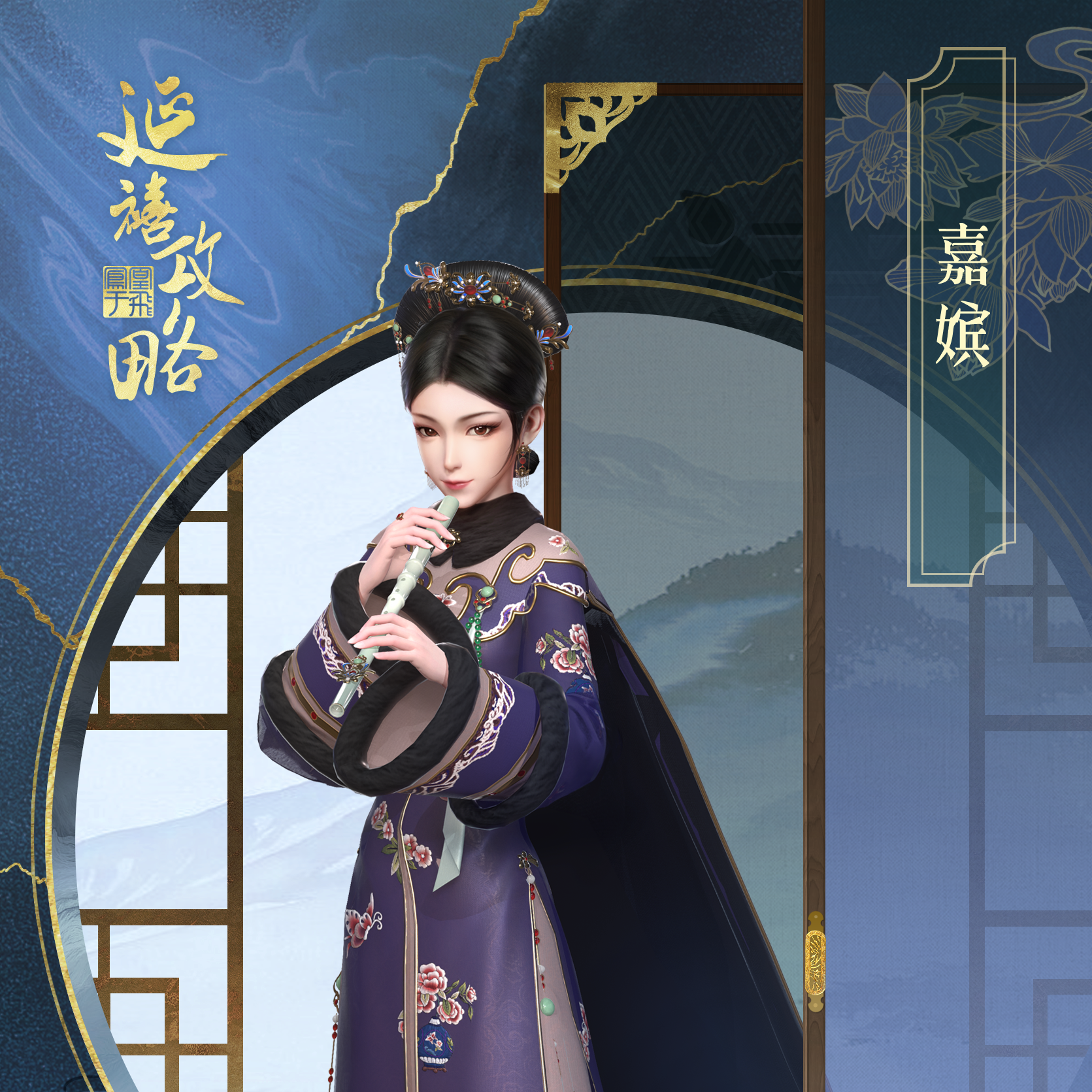 延禧攻略69,延禧攻略电视剧免费版全集在线观看高清