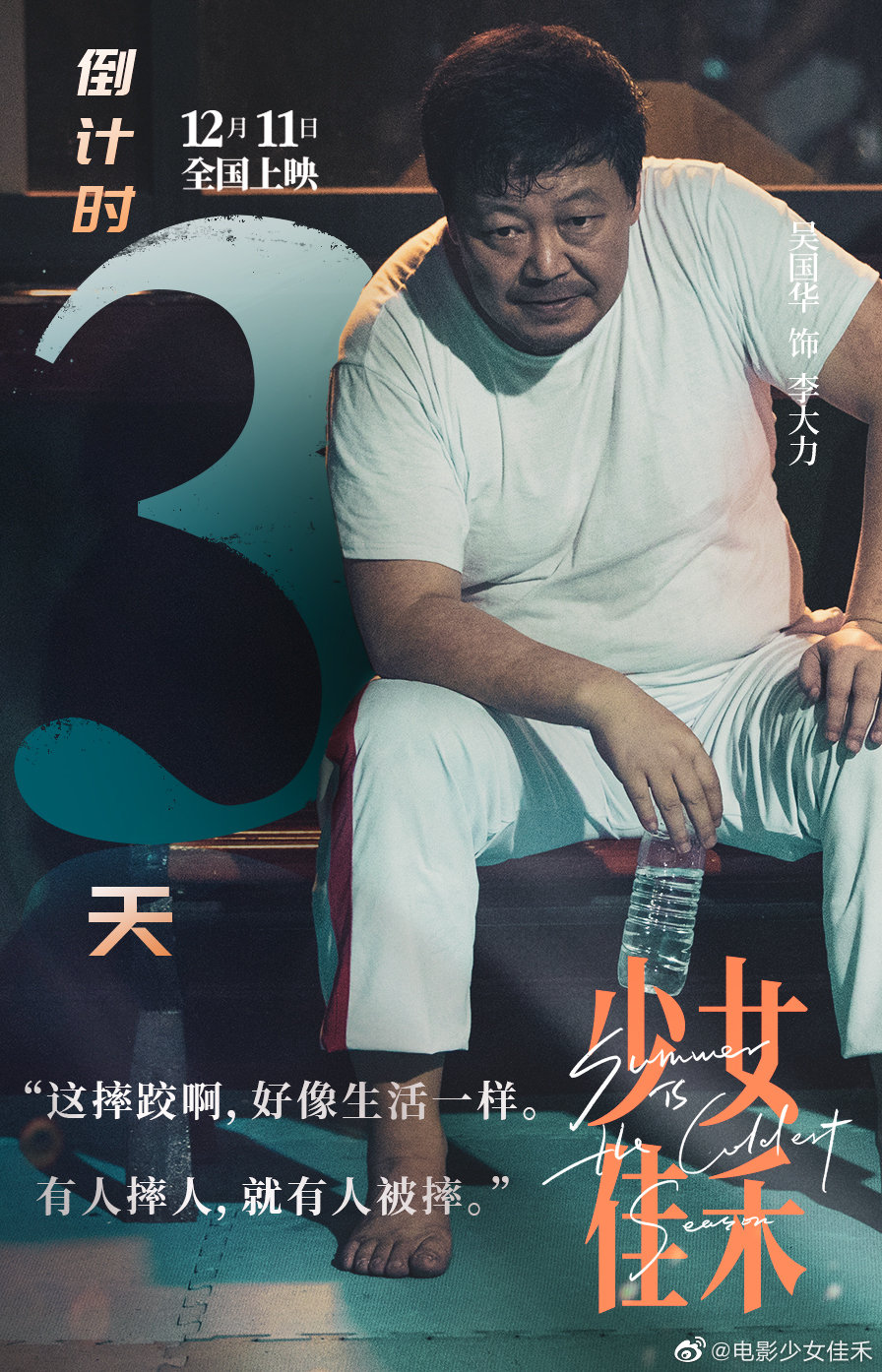 与狼共舞演员表,与狼共舞全部演员