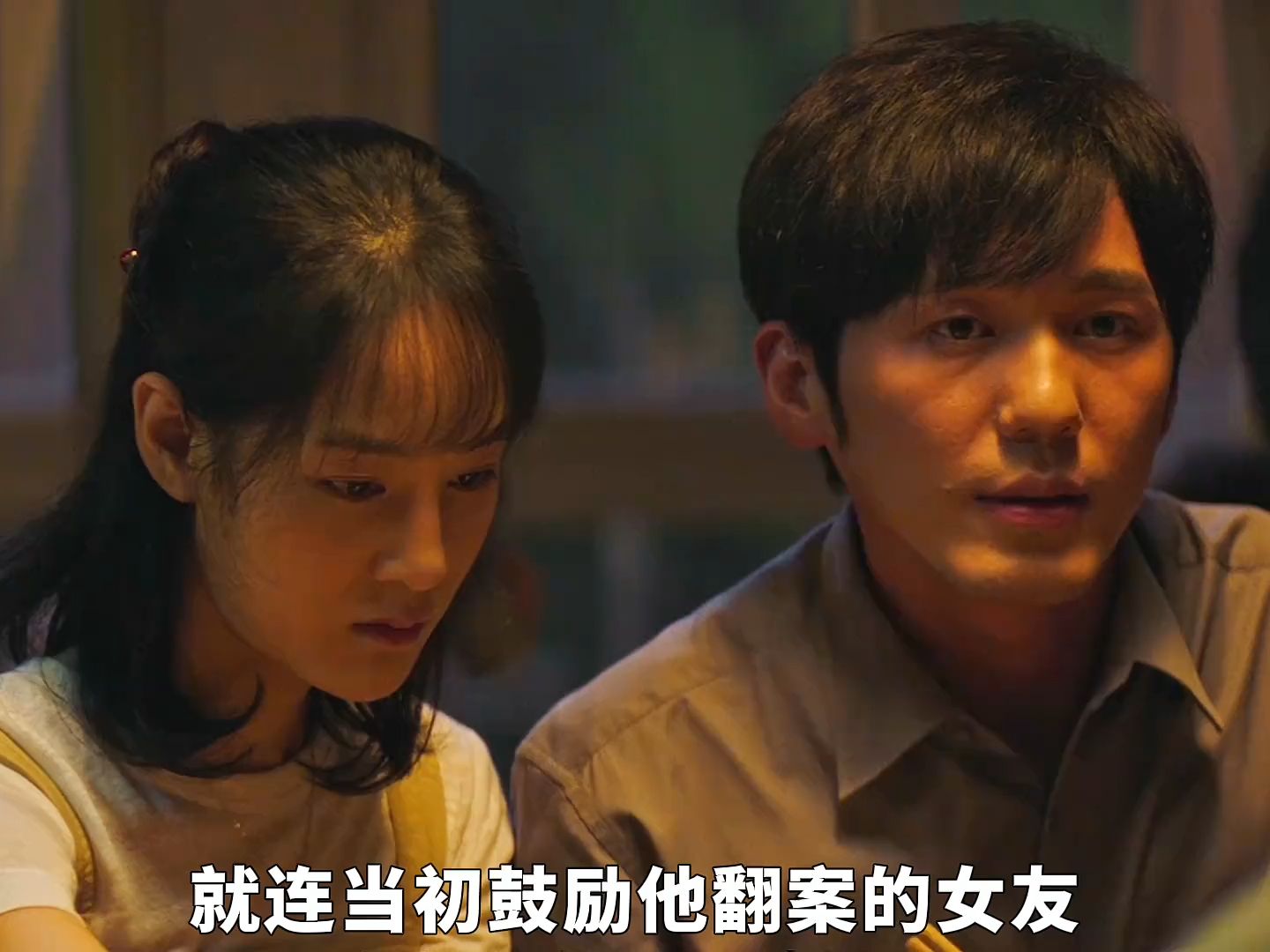 沉默的真相在线观看,沉默的真相在线观看全集免费播放