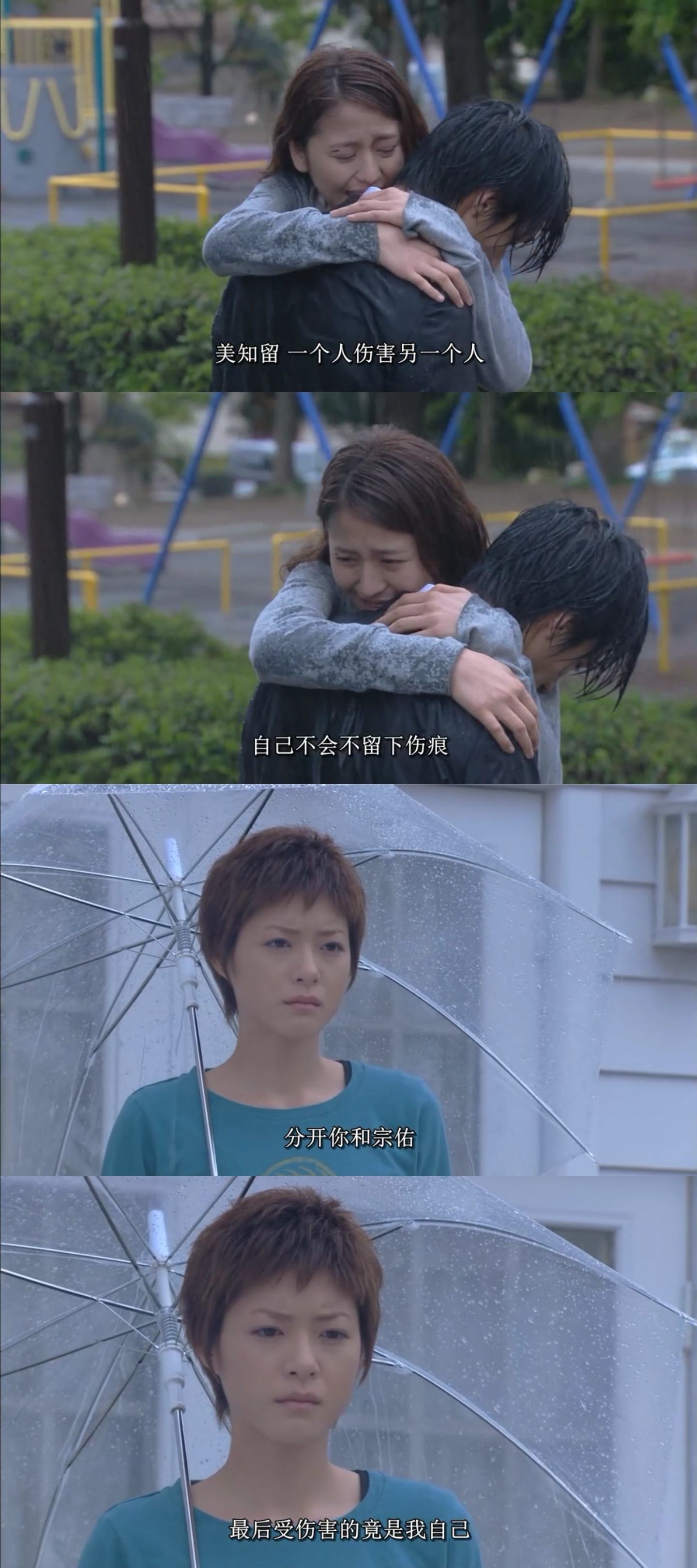 lastfriends,lastfriends 红线杯子