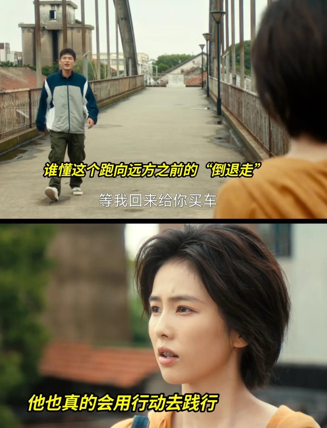 北上广依然相信爱情剧情介绍,北上广依然相信爱情电视剧演员表