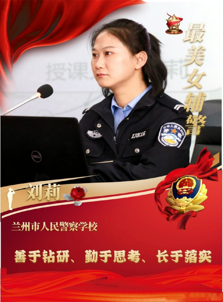 最美是你剧情介绍,电视剧最美是你剧情介绍