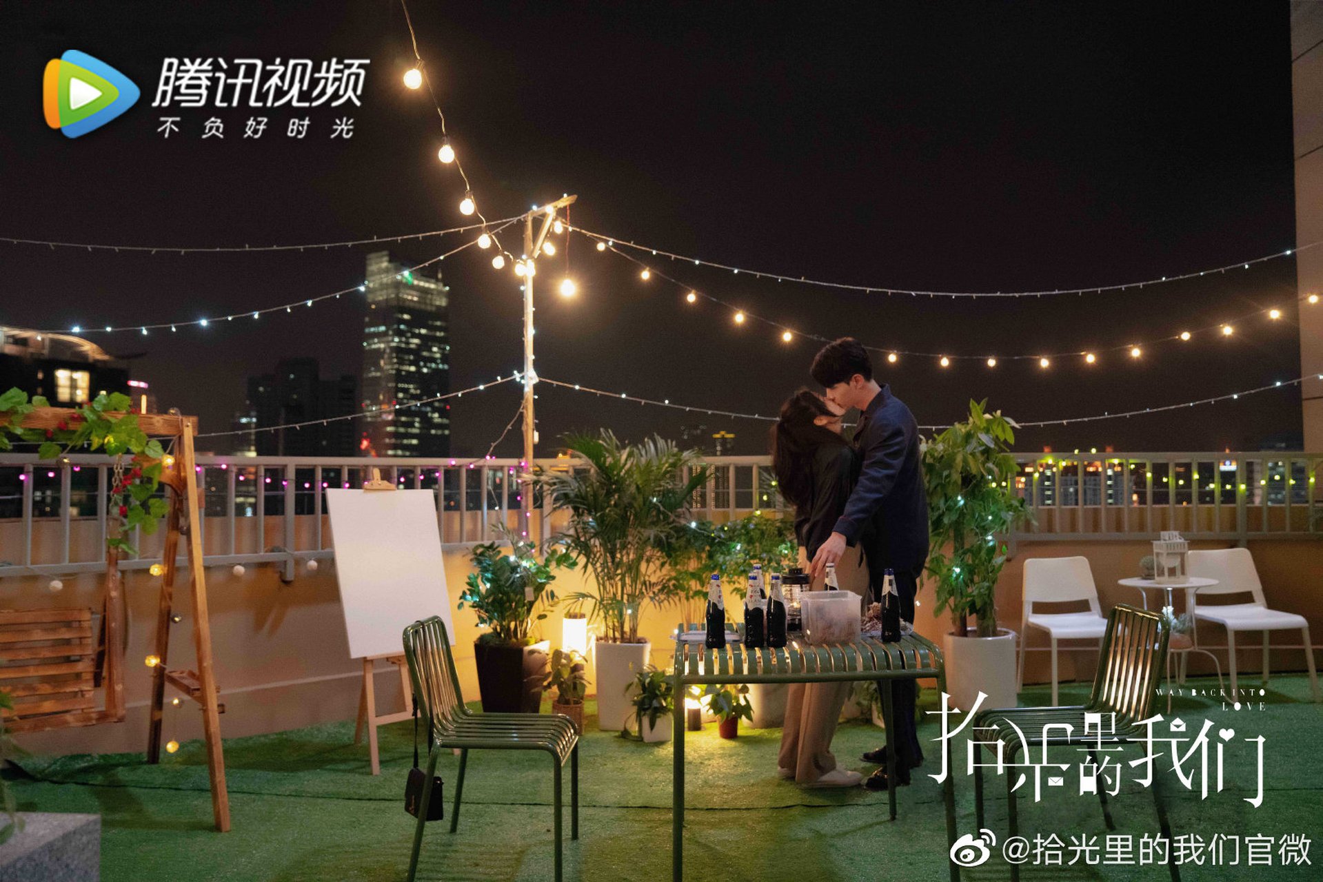 拾光里的我们在线观看免费,拾光里的我们免费观看全集完整版