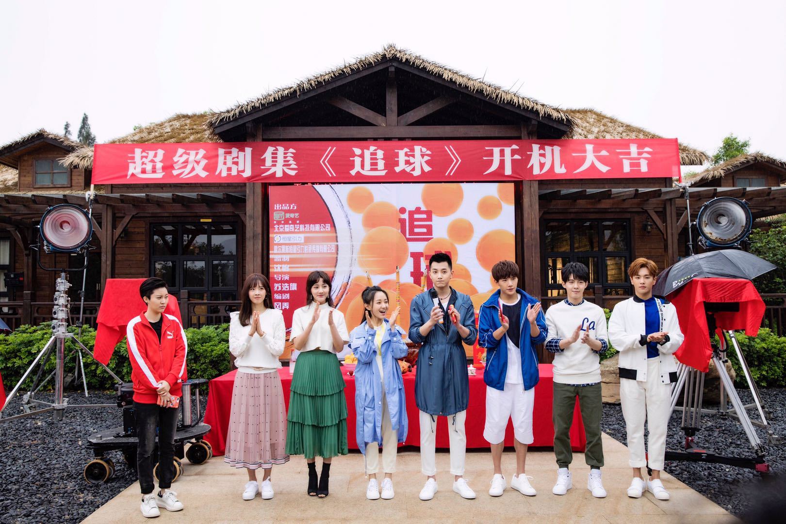 追球电视剧免费观看,追球电视剧免费观看播放星星影院