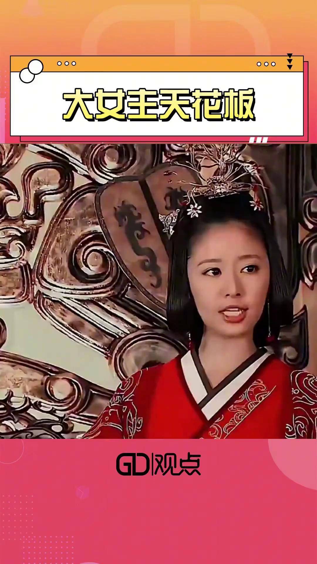 美人心计在线观看,日韩剧在线观看免费全集电视剧