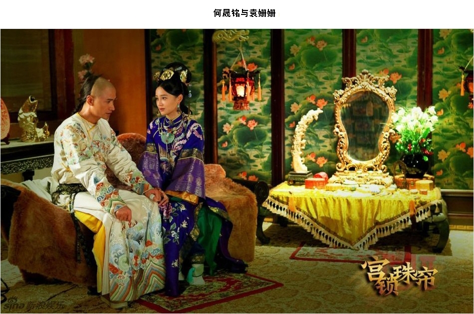 宫锁珠帘分集介绍,宫锁珠帘电视剧大结局