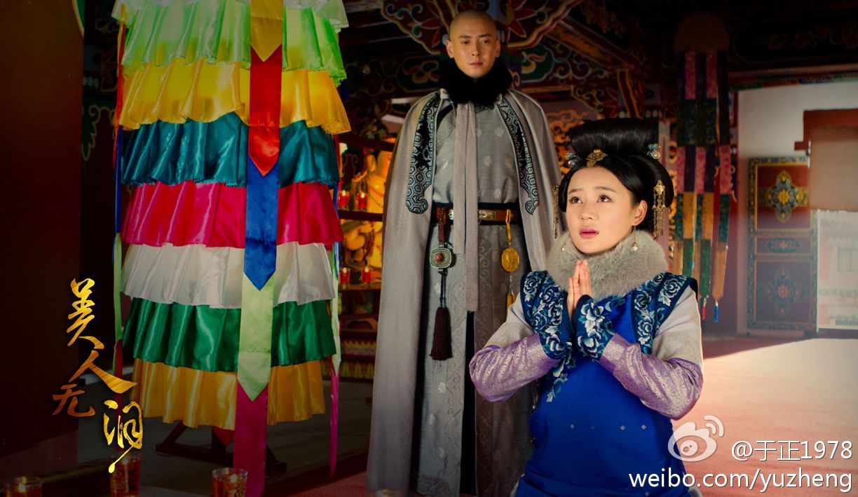美人无泪分集介绍,美人无泪 分集剧情