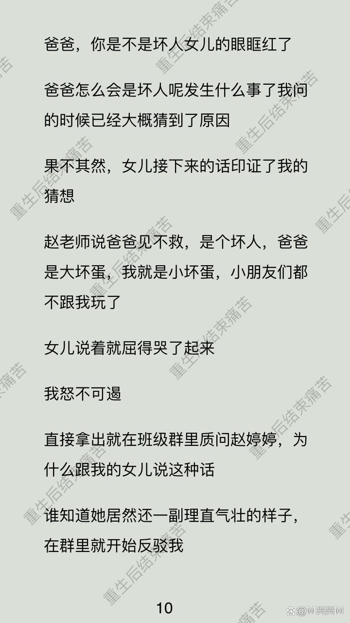 盛夏晚晴天剧情介绍,盛夏晚晴天电视剧百度百科