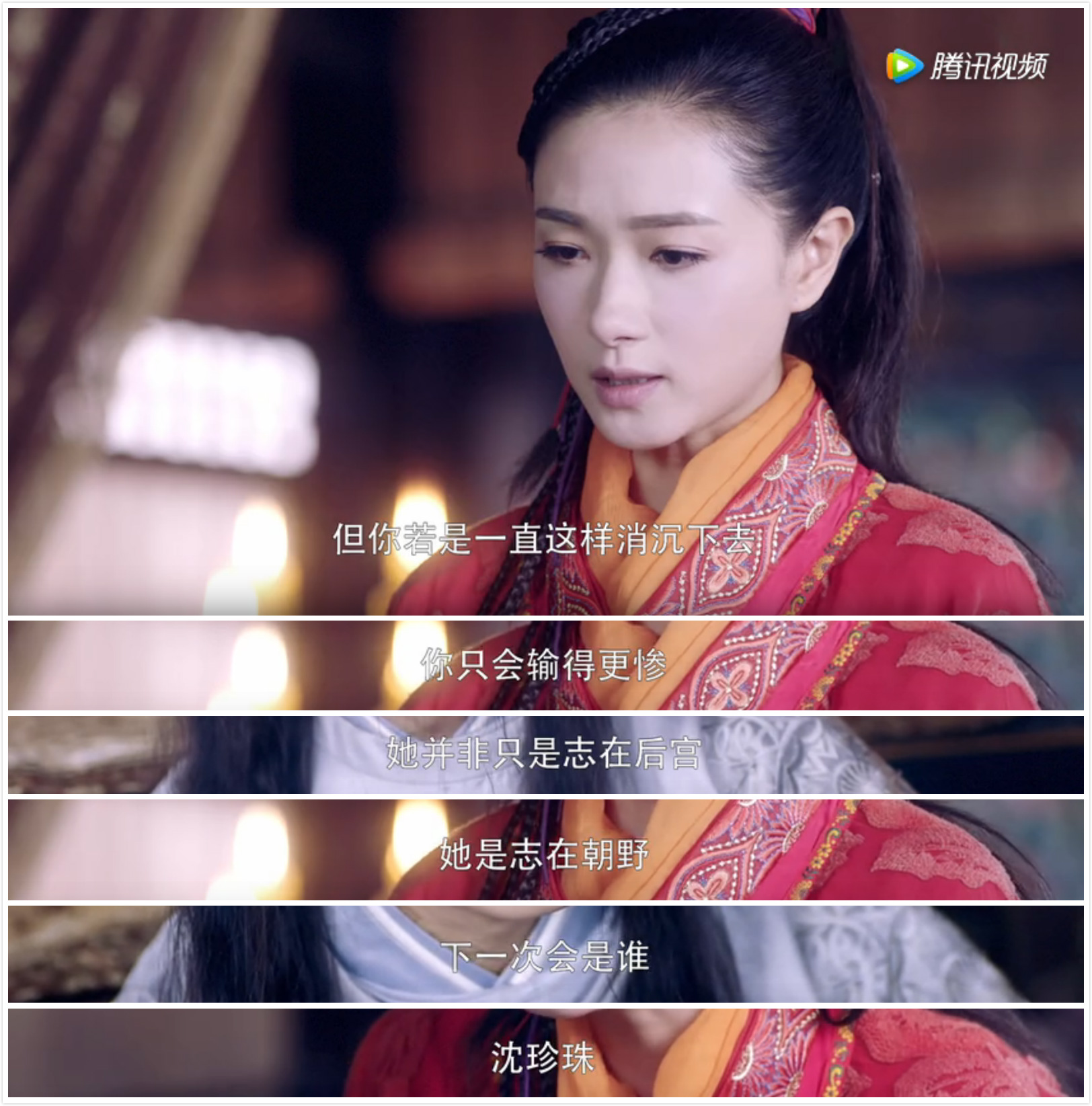 大唐荣耀2剧情介绍,大唐荣耀2电视剧