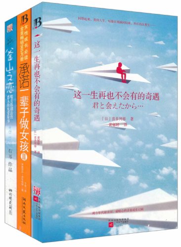 一生的承诺剧情介绍,一生的承诺742原版剧情