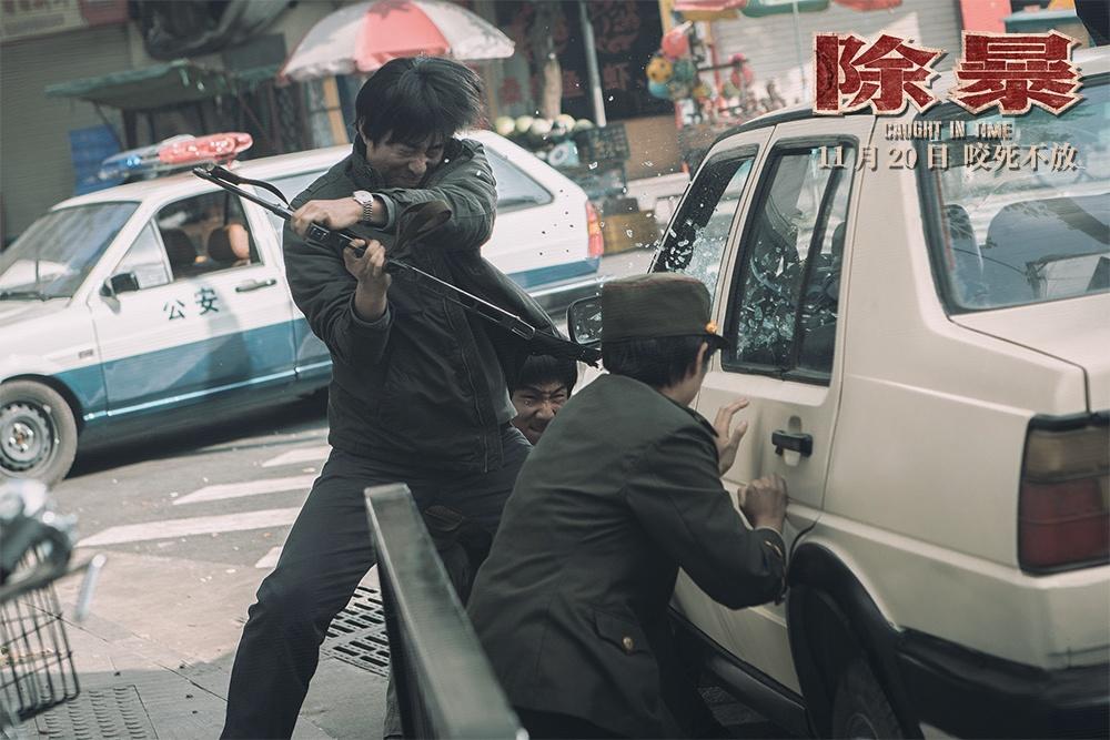 除暴在线观看免费完整国语2020高清,除暴超清在线观看免费完整国语2020高清