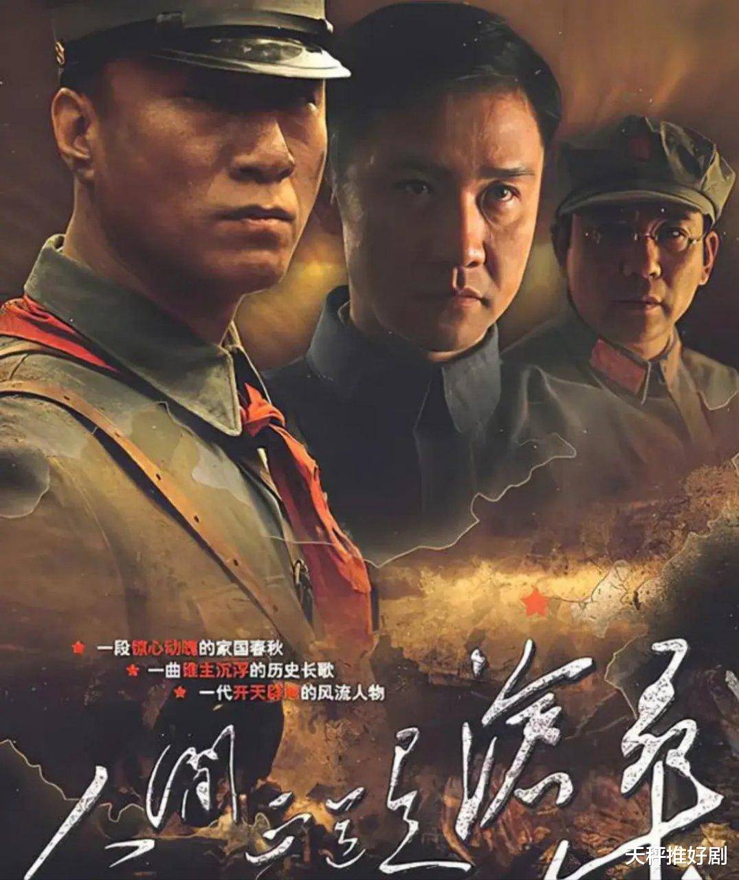 中国远征军剧情,中国远征军剧情的电影
