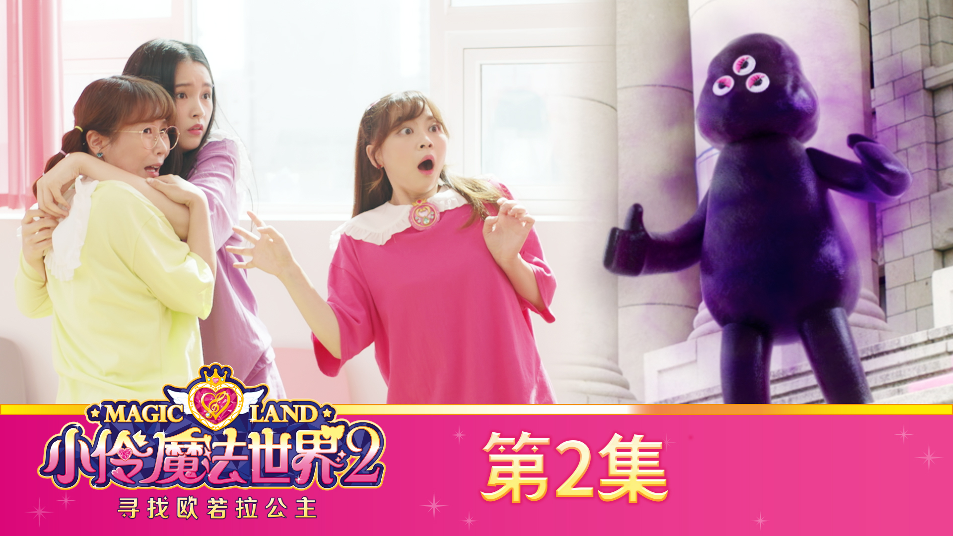 欧若拉公主剧情介绍,欧若拉公主的真实身份是什么