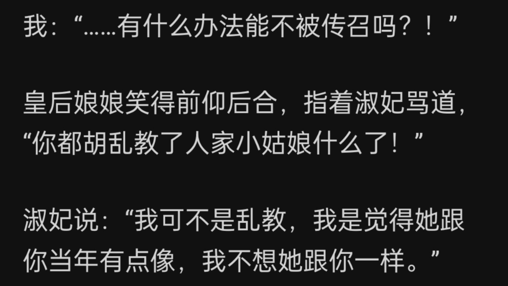 门第14,门第136全集