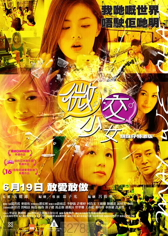 芸娘演员表,芸娘电视剧剧情介绍大结局