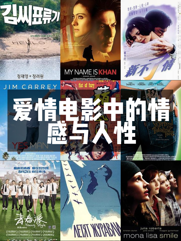 生死相依剧情介绍,生死相依剧情介绍程可结局