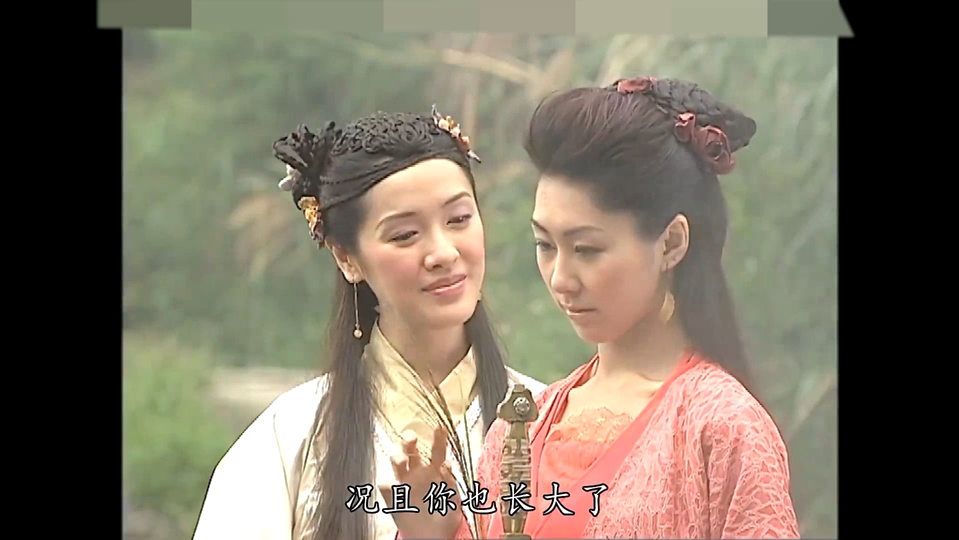 女相电视剧,女相电视剧百度