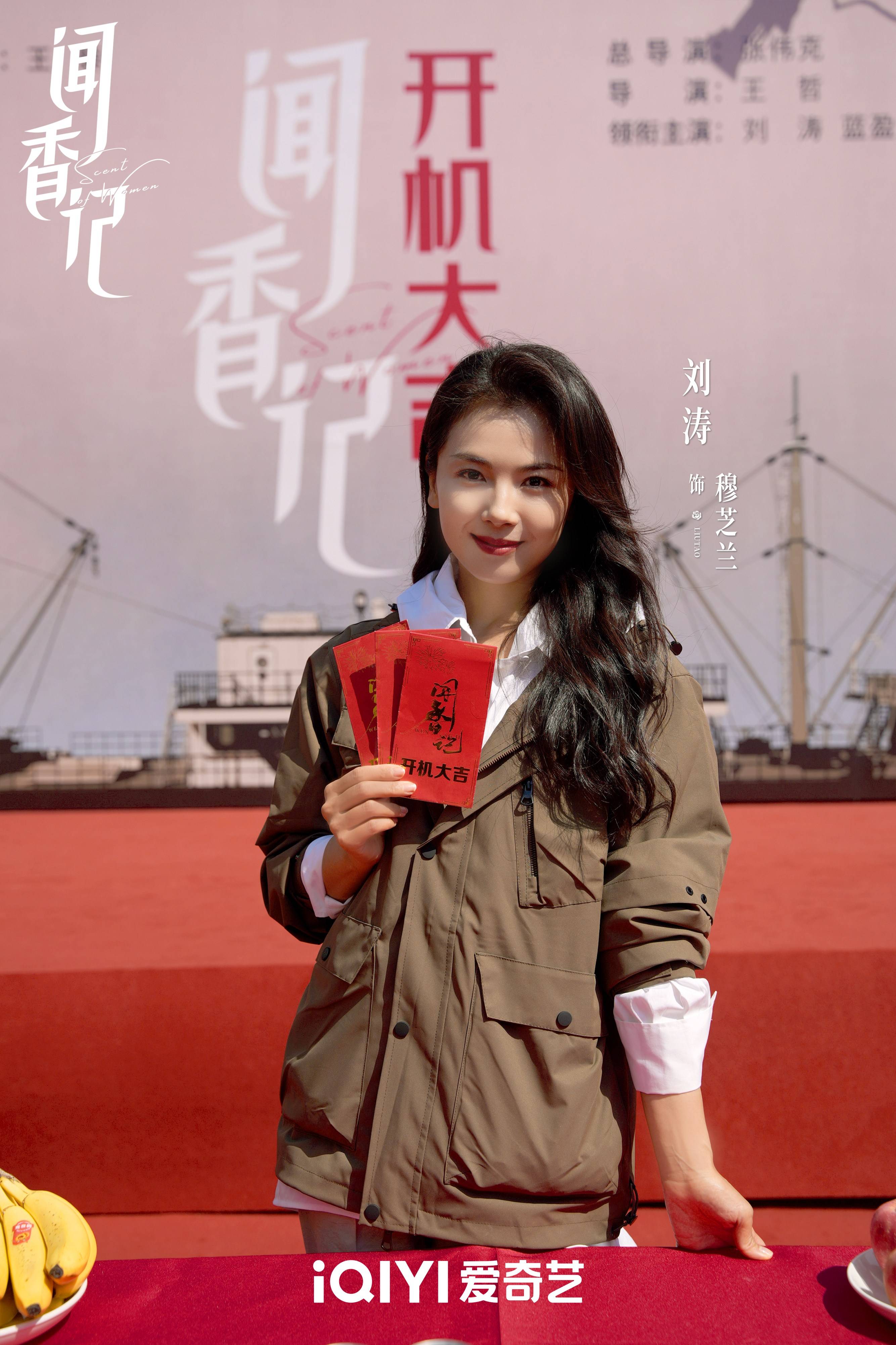 女相电视剧,女相电视剧百度