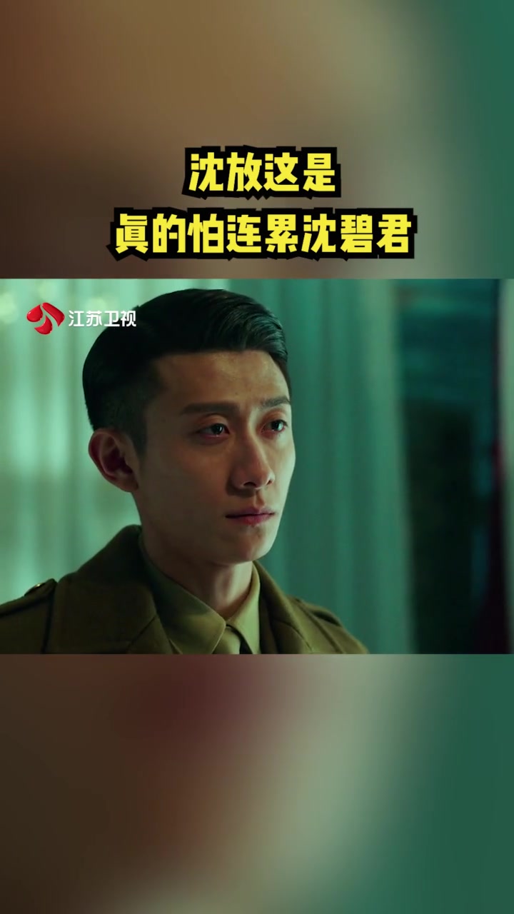 电视剧局中人在线观看免费全集,电视剧局中人在线观看免费全集 视频