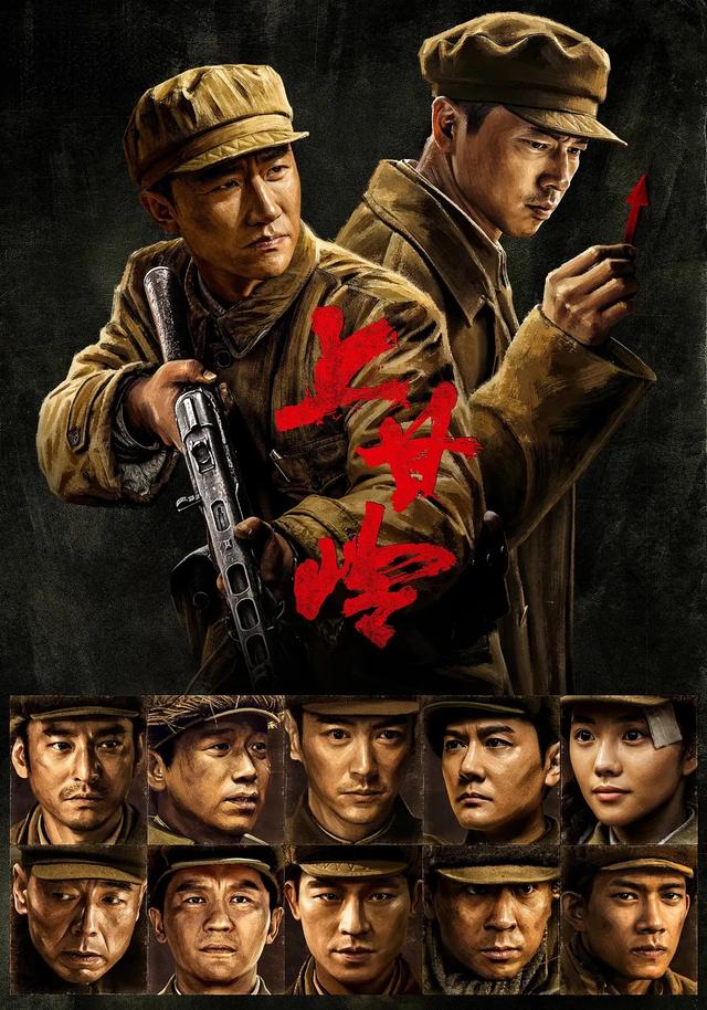 老兵电视剧演员表,老兵电视剧百度百科