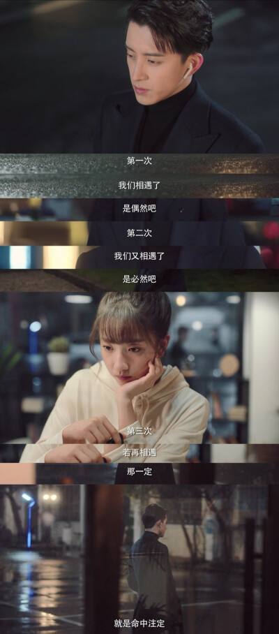 恋爱吧食梦君免费观看电视剧,恋爱吧食梦君免费观看电视剧第18集